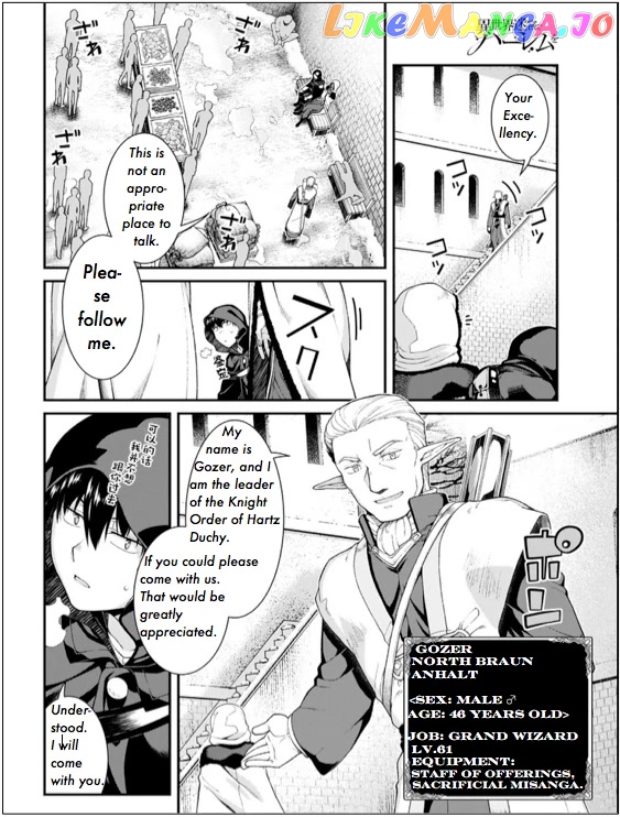 A Harem in the Fantasy World Dungeon, Chapter 63 image 15
